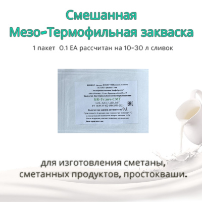 uglich СМТ 0,1ea (copy)